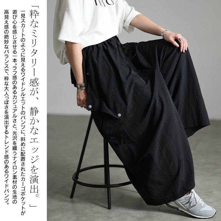 大きいサイズ レディース ビッグポケットナイロンワイドパンツ nw