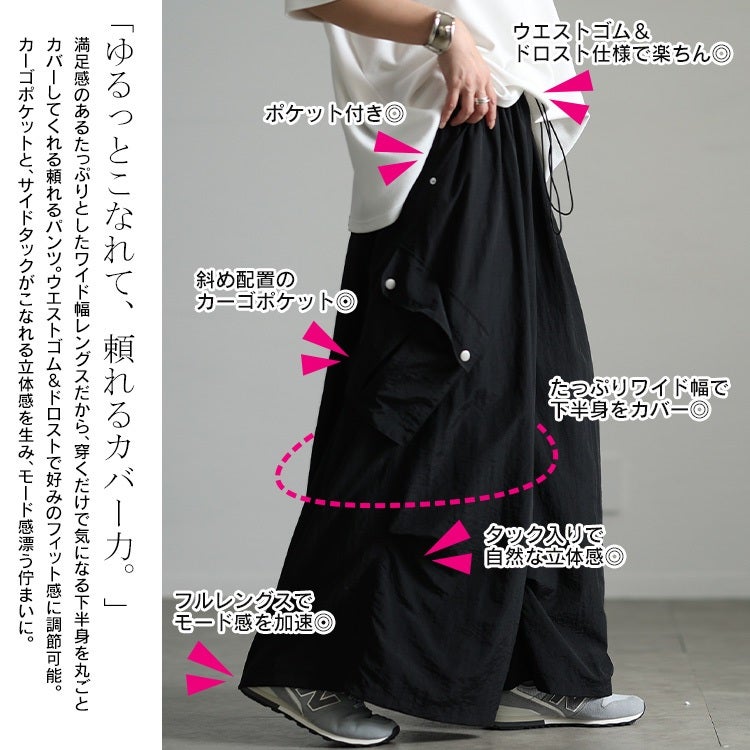 大きいサイズ レディース ビッグポケットナイロンワイドパンツ nw