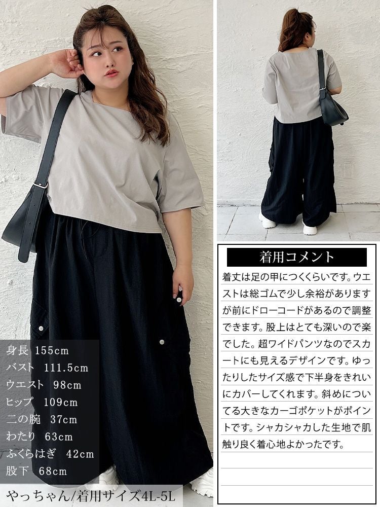 大きいサイズ レディース ビッグポケットナイロンワイドパンツ