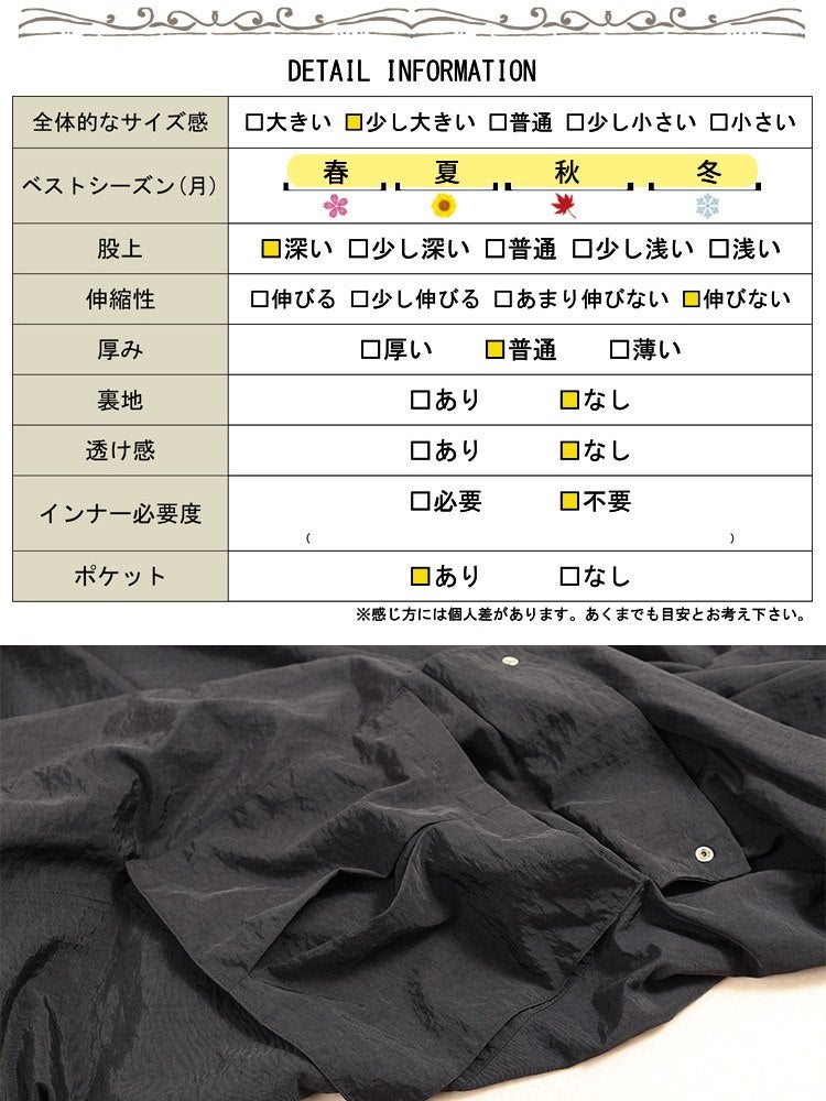 大きいサイズ レディース ビッグポケットナイロンワイドパンツ