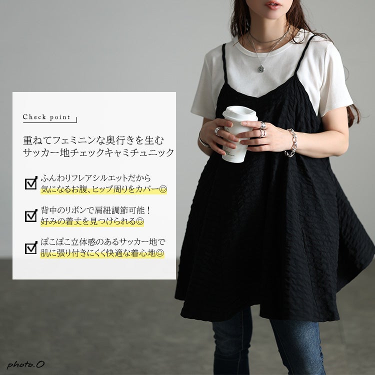 大きいサイズ レディース チェック柄キャミチュニック