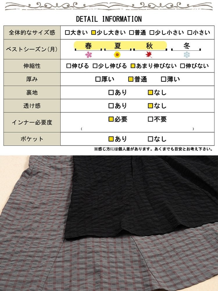 大きいサイズ レディース チェック柄キャミチュニック