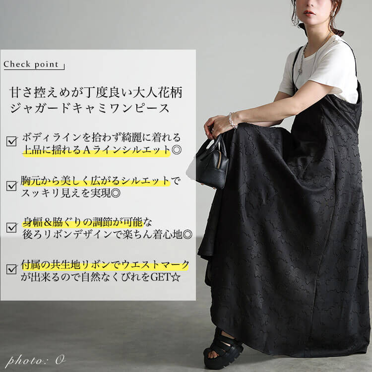 大きいサイズ レディース 花柄ジャガード後ろリボンキャミワンピース
