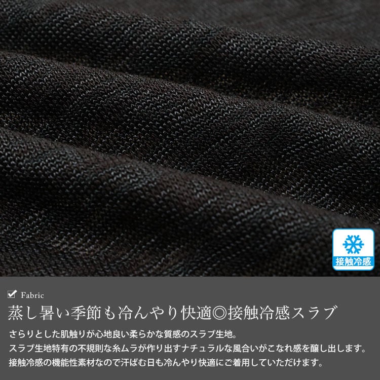 大きいサイズ レディース 接触冷感スラブドルマンカーディガン