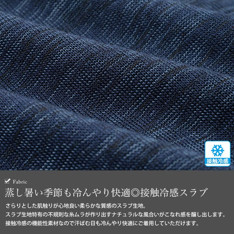 大きいサイズ レディース 接触冷感スラブフレア袖ペプラムチュニック