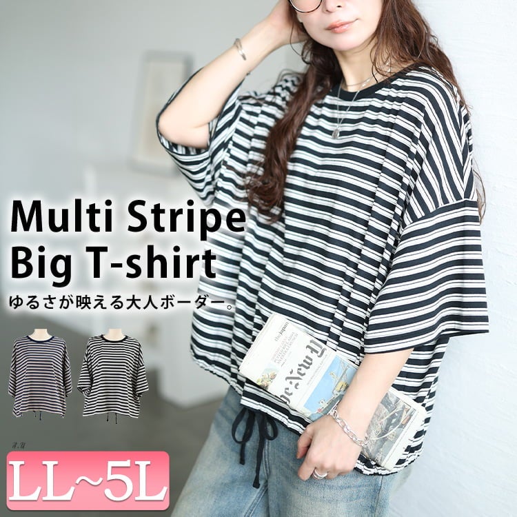 大きいサイズ レディース マルチボーダー裾ドロストコットンTシャツ