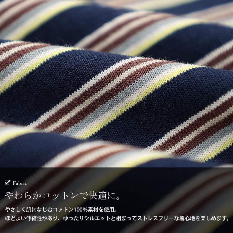 大きいサイズ レディース マルチボーダー裾ドロストコットンTシャツ