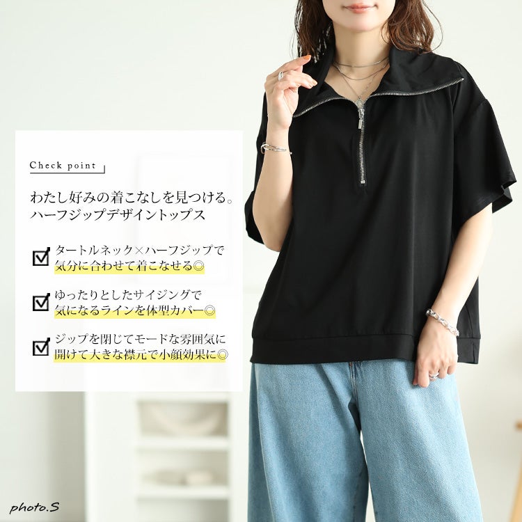大きいサイズ レディース ビッグカラーハーフZIPプルオーバー