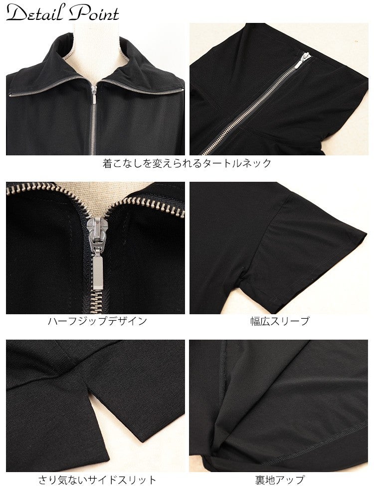 大きいサイズ レディース ビッグカラーハーフZIPプルオーバー