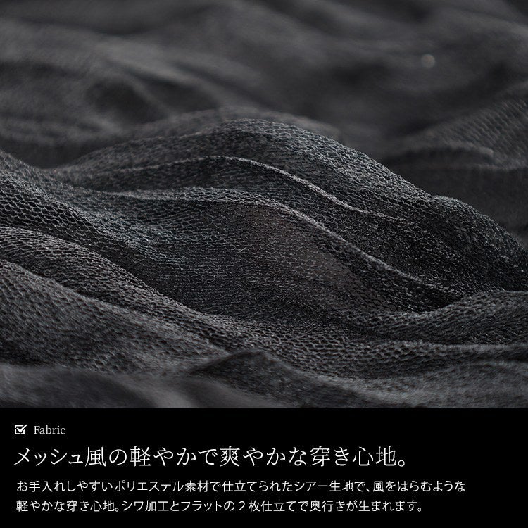 大きいサイズ レディース クリンクルナロースカート