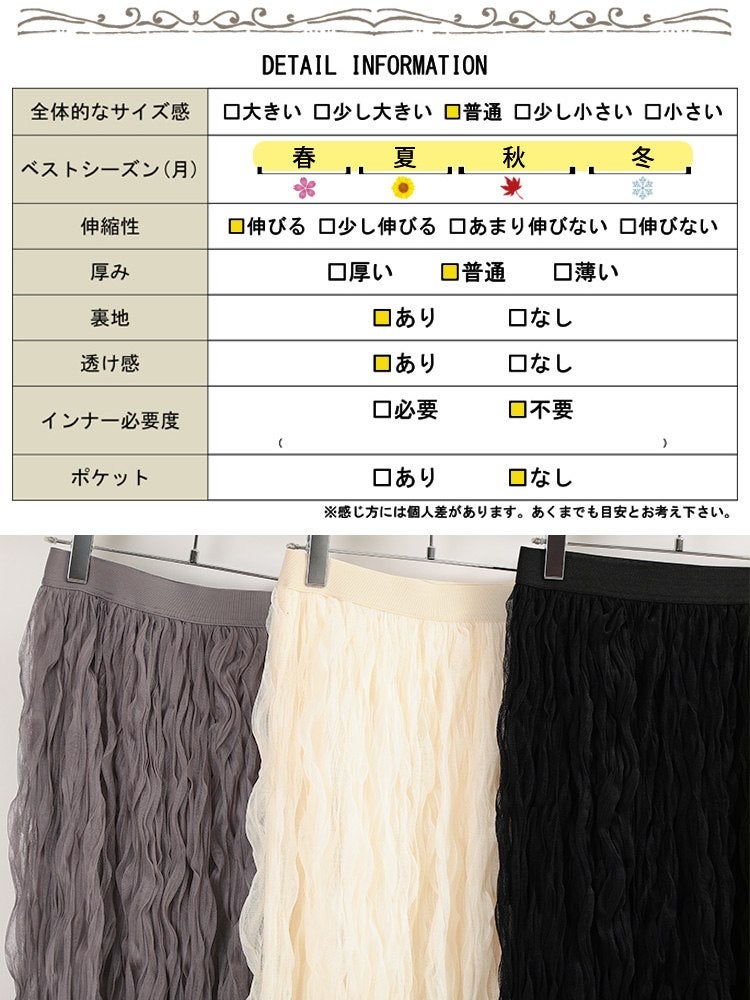 大きいサイズ レディース クリンクルナロースカート