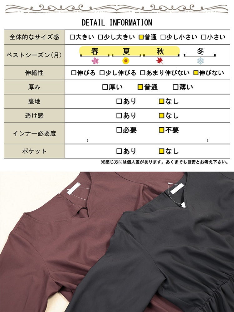 大きいサイズ レディース 接触冷感＆吸汗速乾ハートネックペプラムブラウス