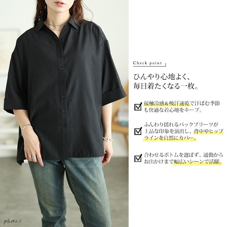 大きいサイズ レディース 接触冷感＆吸汗速乾後ろプリーツ切り替えブラウス