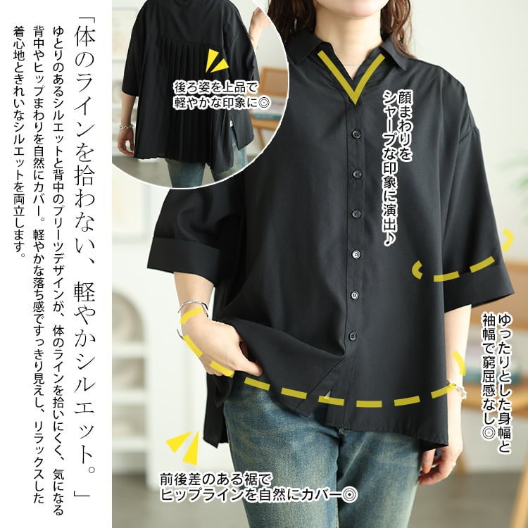 大きいサイズ レディース 接触冷感＆吸汗速乾後ろプリーツ切り替えブラウス