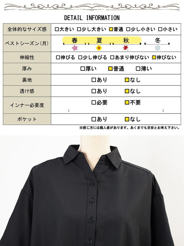 大きいサイズ レディース 接触冷感＆吸汗速乾後ろプリーツ切り替えブラウス