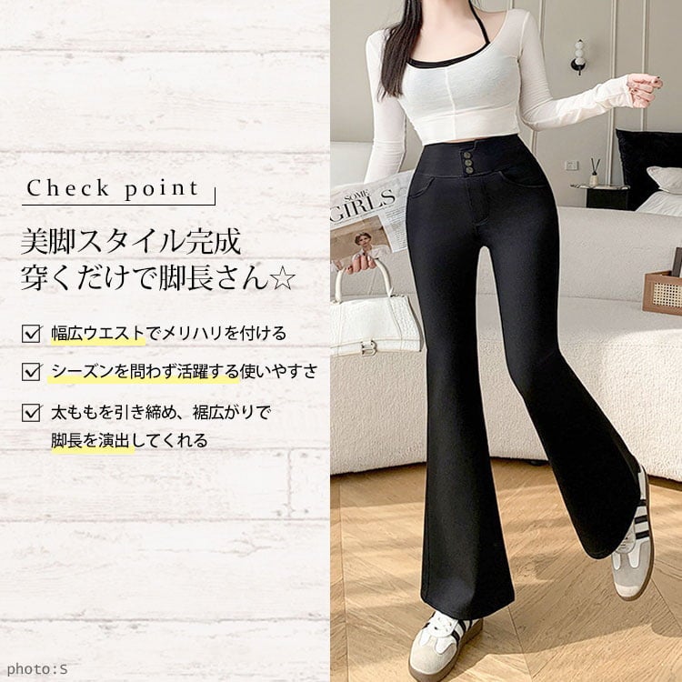 大きいサイズ レディース ハイウエストストレッチフレアパンツ