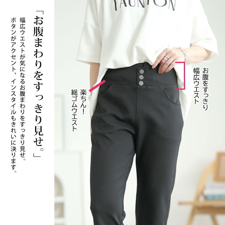 大きいサイズ レディース ハイウエストストレッチフレアパンツ