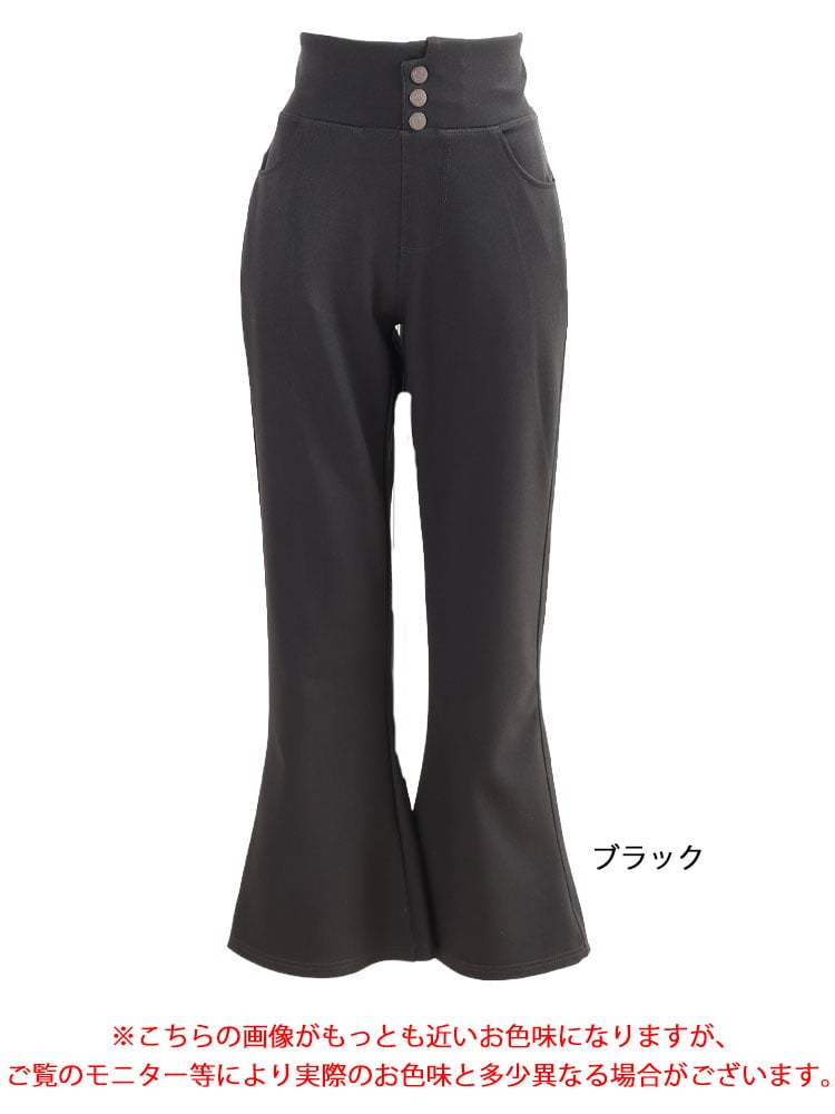 大きいサイズ レディース ハイウエストストレッチフレアパンツ