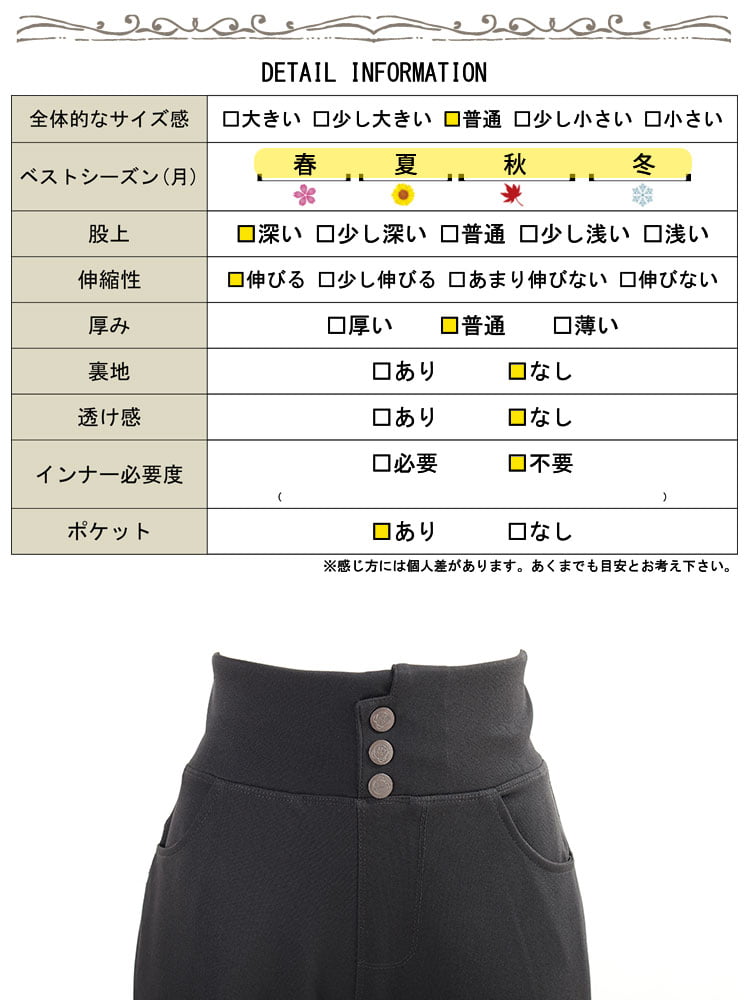 大きいサイズ レディース ハイウエストストレッチフレアパンツ