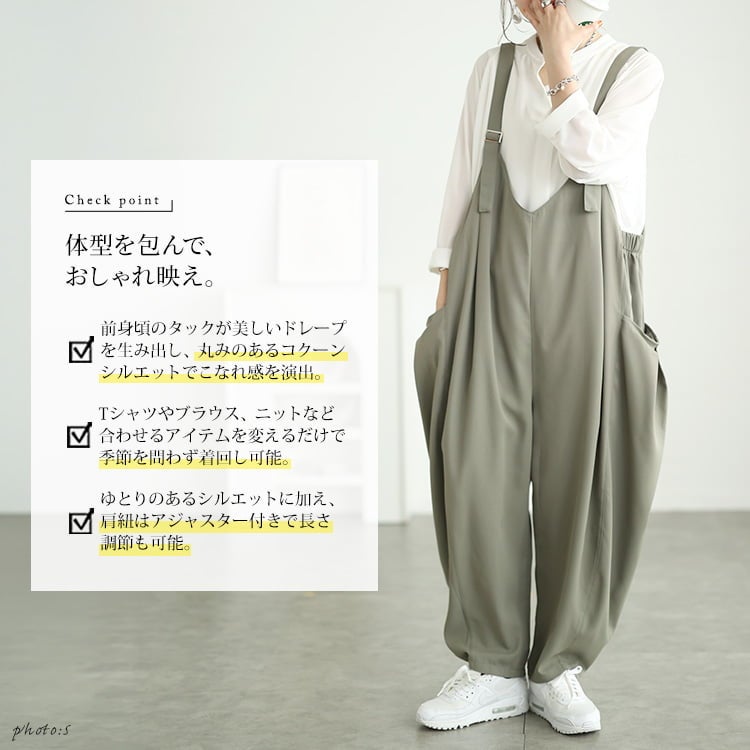 大きいサイズ レディース タックポケットコクーンサロペットパンツ