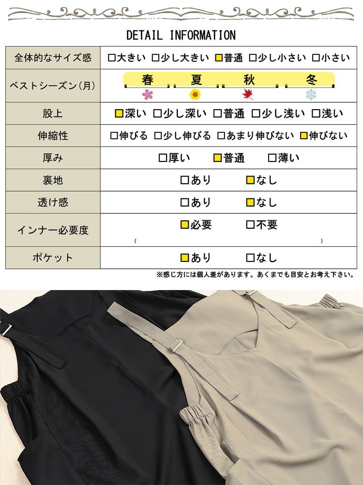 大きいサイズ レディース タックポケットコクーンサロペットパンツ