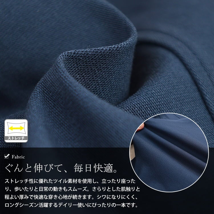 大きいサイズ レディース ストレッチツイルセンタータックフレアパンツ