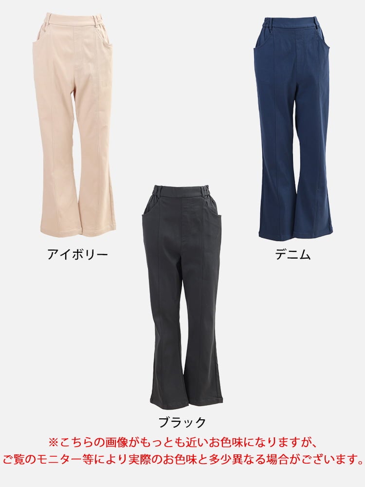 大きいサイズ レディース ストレッチツイルセンタータックフレアパンツ