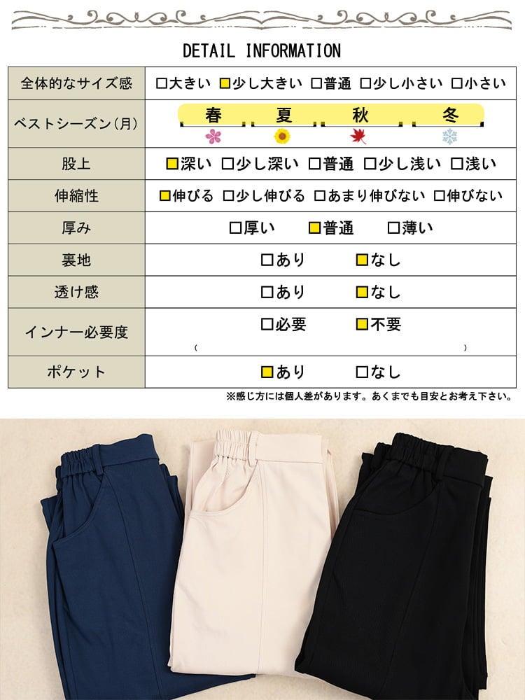 大きいサイズ レディース ストレッチツイルセンタータックフレアパンツ