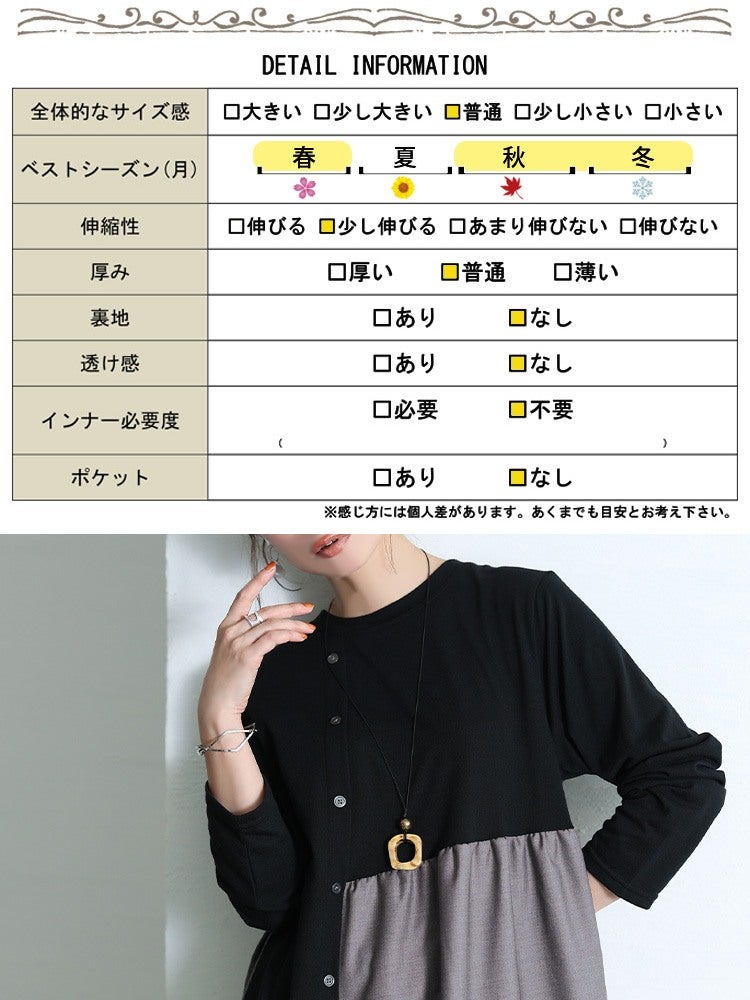 大きいサイズ レディース アシメ異素材切り替えチュニック