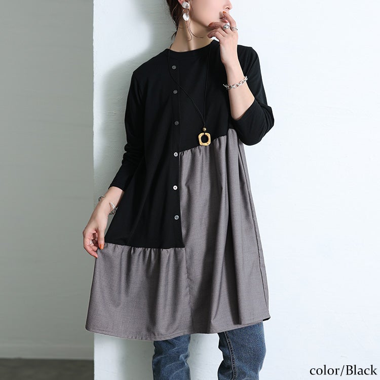大きいサイズ レディース アシメ異素材切り替えチュニック ブラック