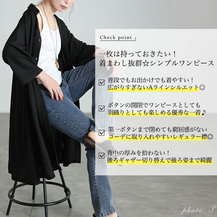大きいサイズ レディース 後ろギャザー切り替えシャツワンピース