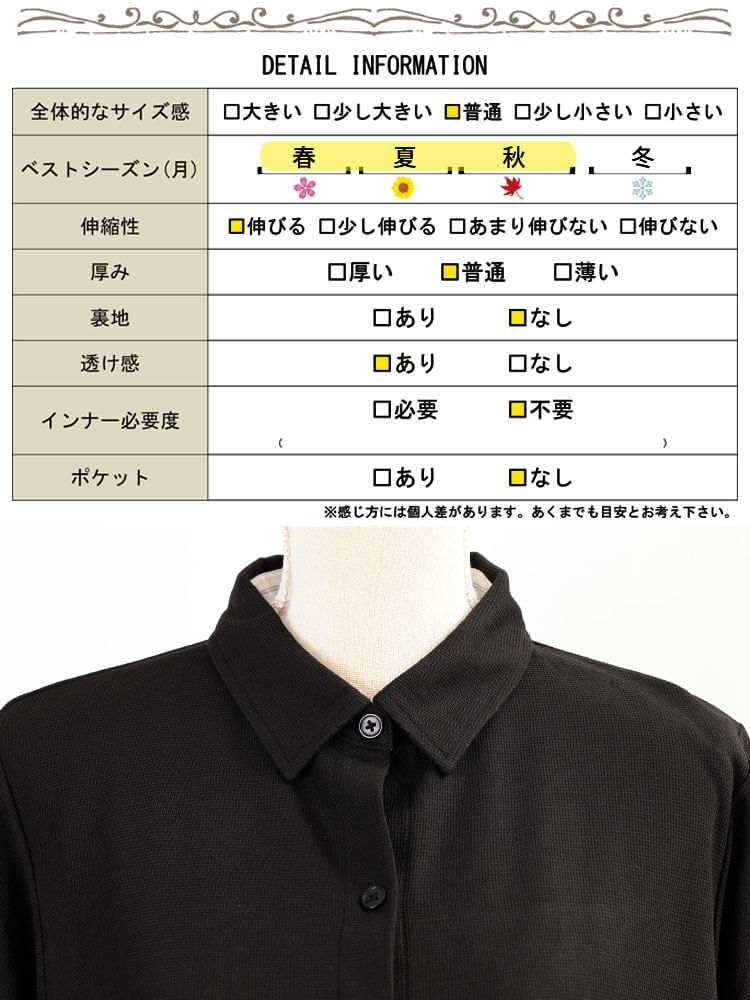 大きいサイズ レディース 後ろギャザー切り替えシャツワンピース