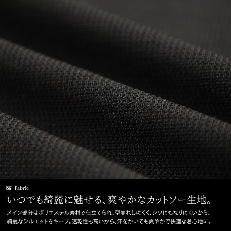 大きいサイズ レディース ストライプ柄重ね着風スキッパーチュニック