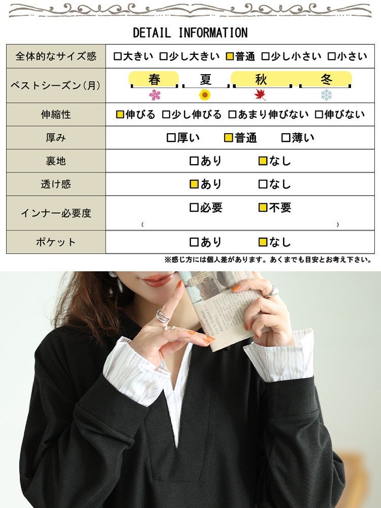 大きいサイズ レディース ストライプ柄重ね着風スキッパーチュニック