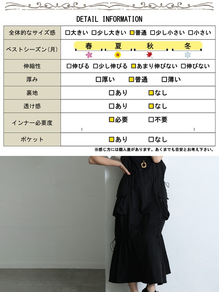 大きいサイズ レディース ビッグポケットドロストキャミワンピース