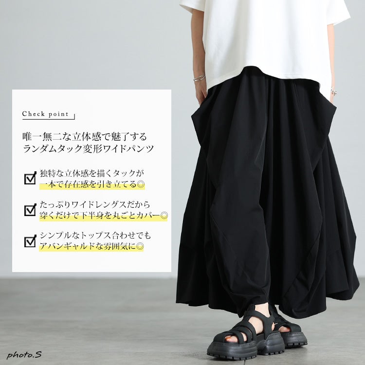 大きいサイズ レディース 変形タックワイドパンツ sw-0931 | 大きい