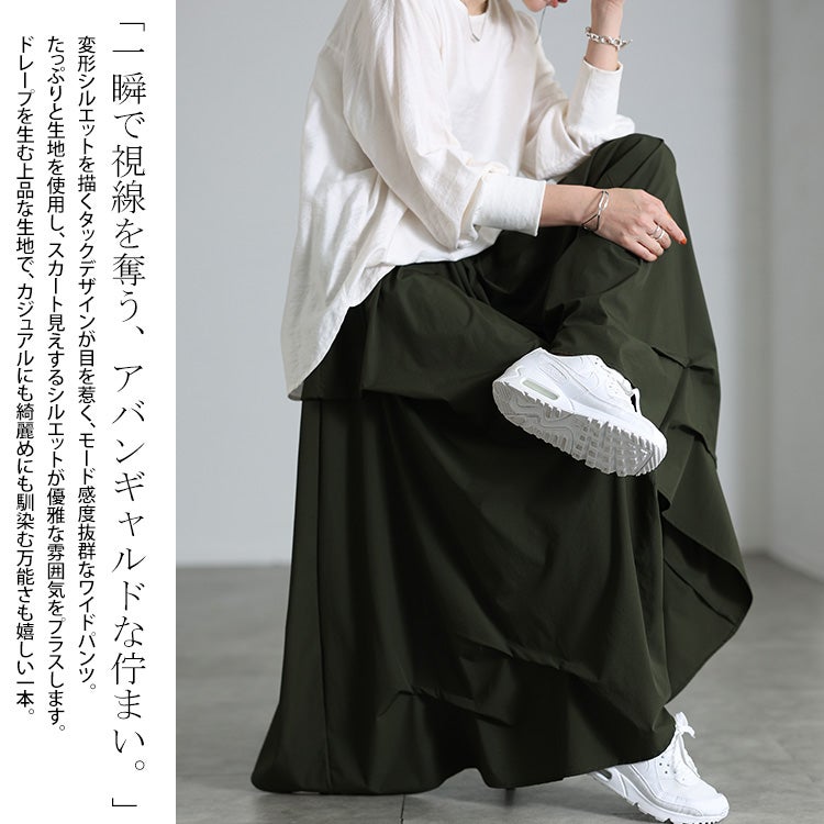 大きいサイズ レディース 変形タックワイドパンツ