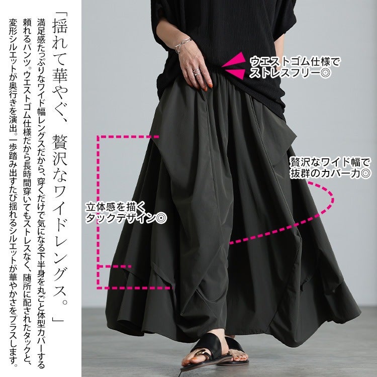 大きいサイズ レディース 変形タックワイドパンツ