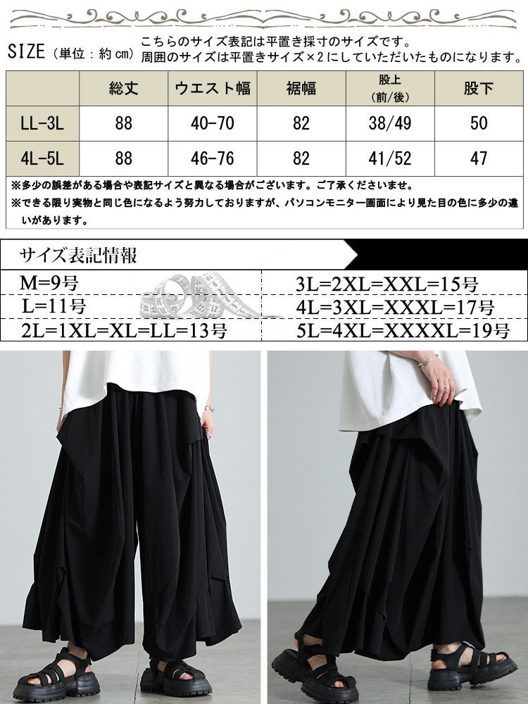 大きいサイズ レディース 変形タックワイドパンツ