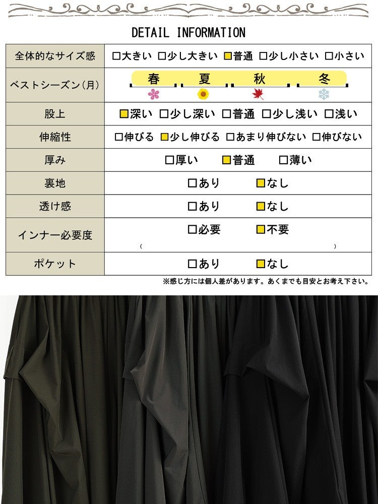 大きいサイズ レディース 変形タックワイドパンツ