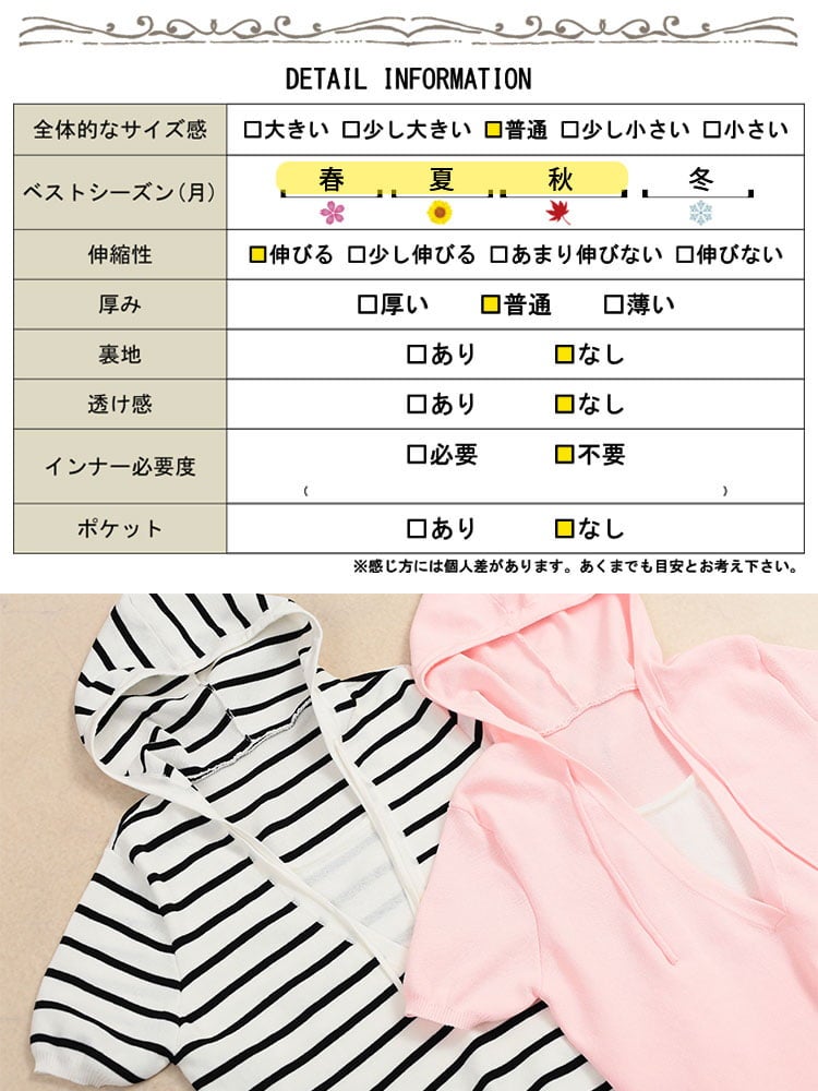 大きいサイズ レディース 重ね着風ニットパーカートップス