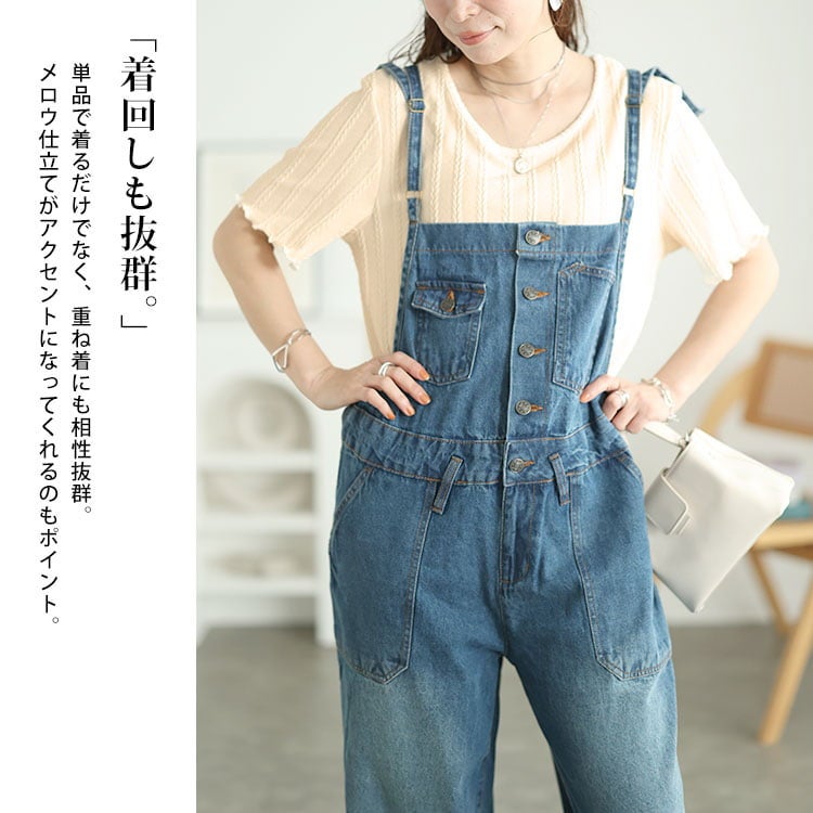 大きいサイズ レディース ケーブル模様メロウ半袖トップス
