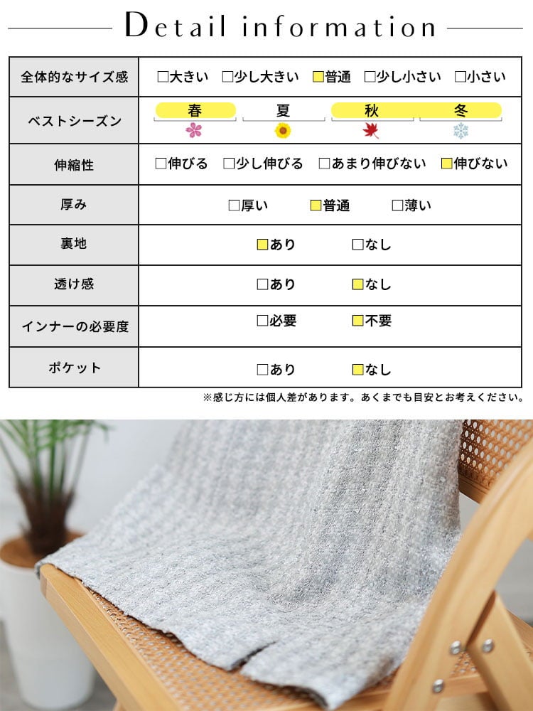 大きいサイズ レディース ラメツイードスカート
