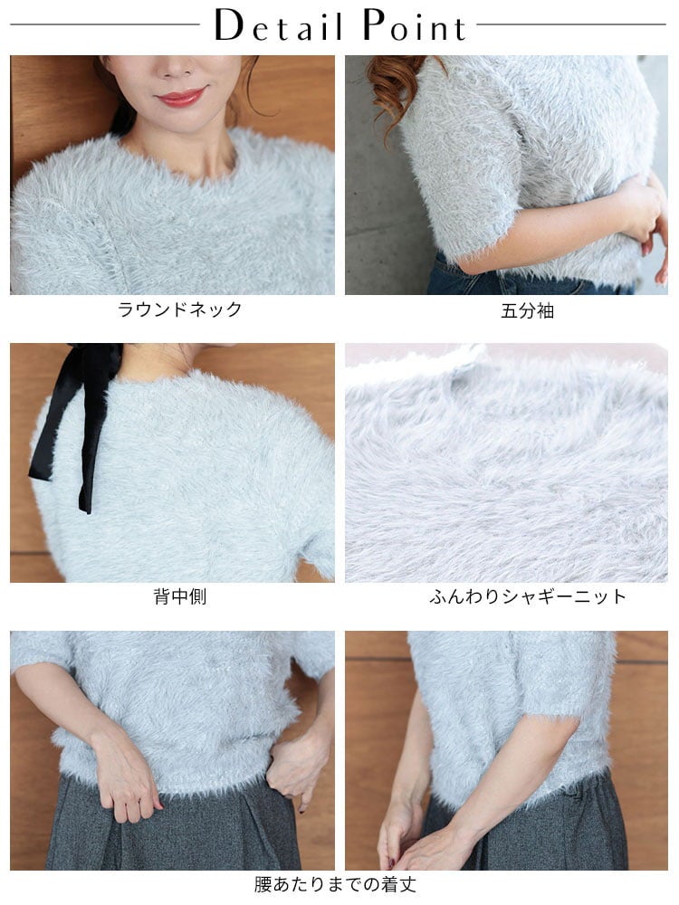 大きいサイズ レディース シャギーニット半袖プルオーバー