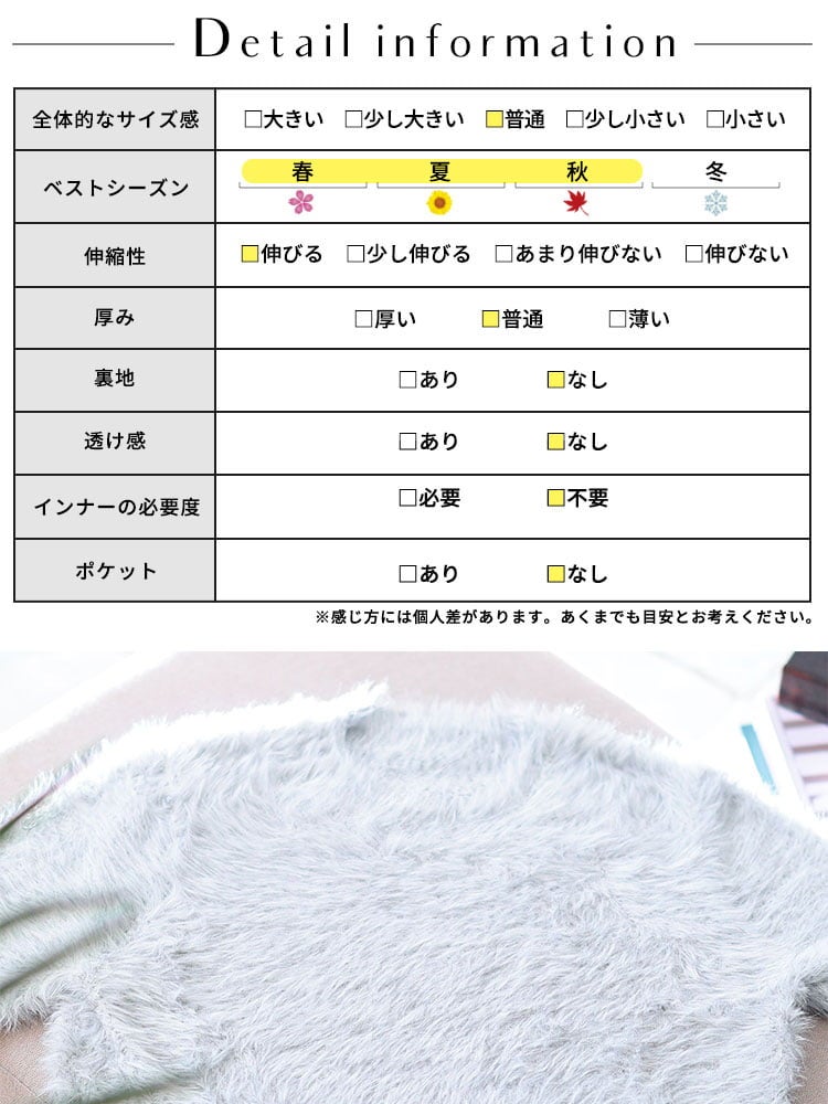大きいサイズ レディース シャギーニット半袖プルオーバー