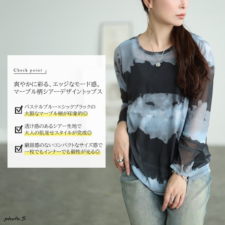 大きいサイズ レディース ニュアンスボーダー柄メッシュトップス