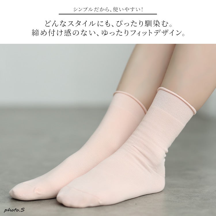 大きいサイズ レディース ゆったりクルーソックス