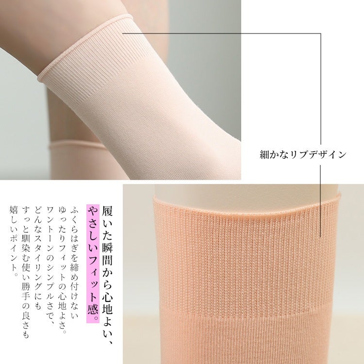 大きいサイズ レディース ゆったりクルーソックス