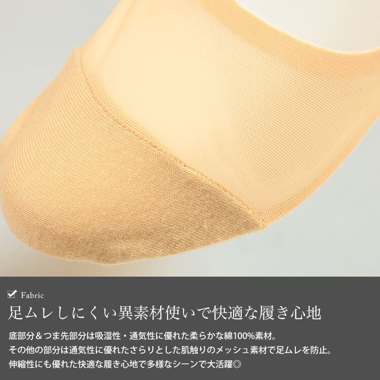 大きいサイズ レディース コットン切り替えフットカバーソックス