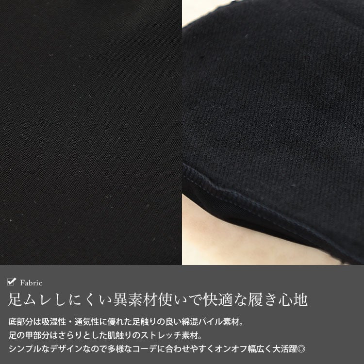 大きいサイズ レディース 深履きフットカバーソックス